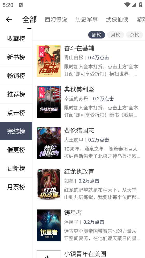 阅du最新版图3