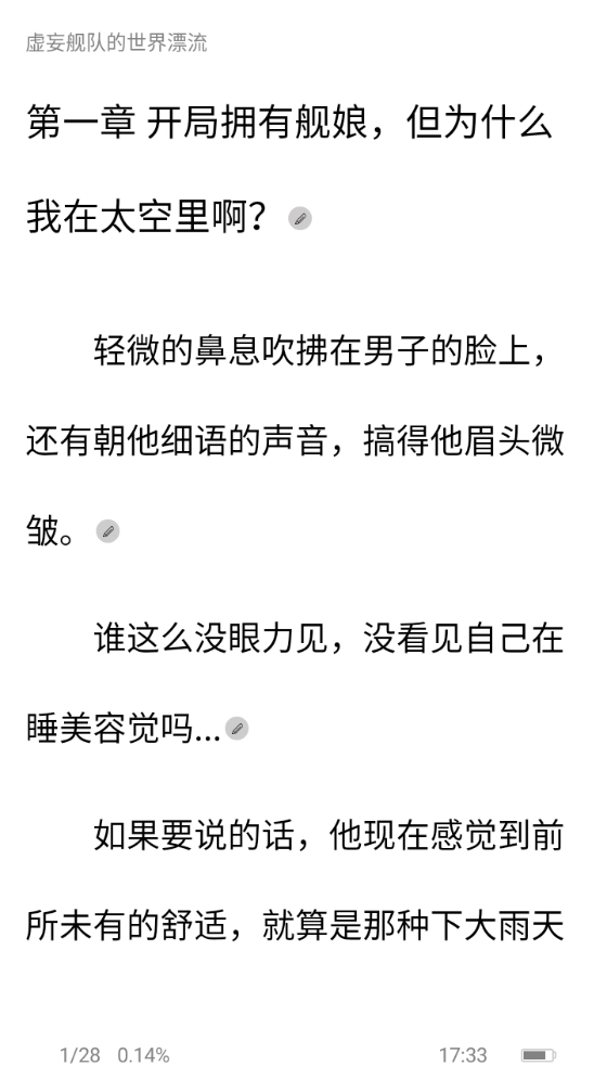 阅du最新版图5