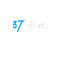三七影视最新免费版
