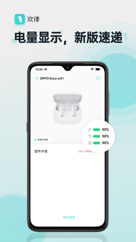 欢律通用版图1