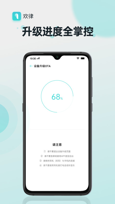 欢律通用版图2