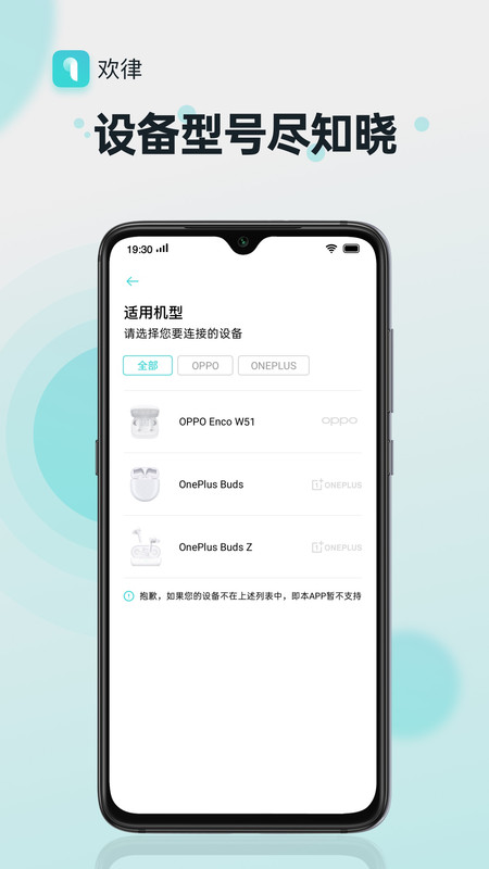 欢律通用版图3