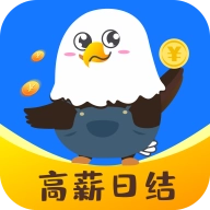 兼职雕安卓官方版