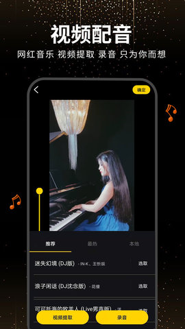 视频剪辑软件官方版图5
