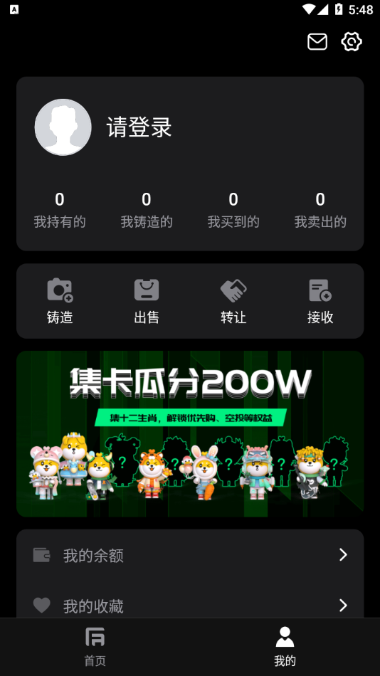恒境免费版图4