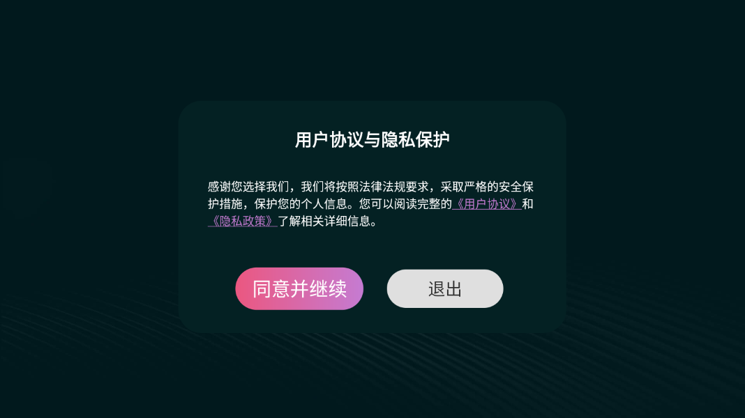 灵犀直播电视盒子安卓直装版图4
