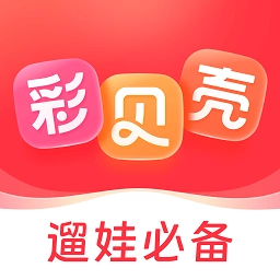彩贝壳安卓版