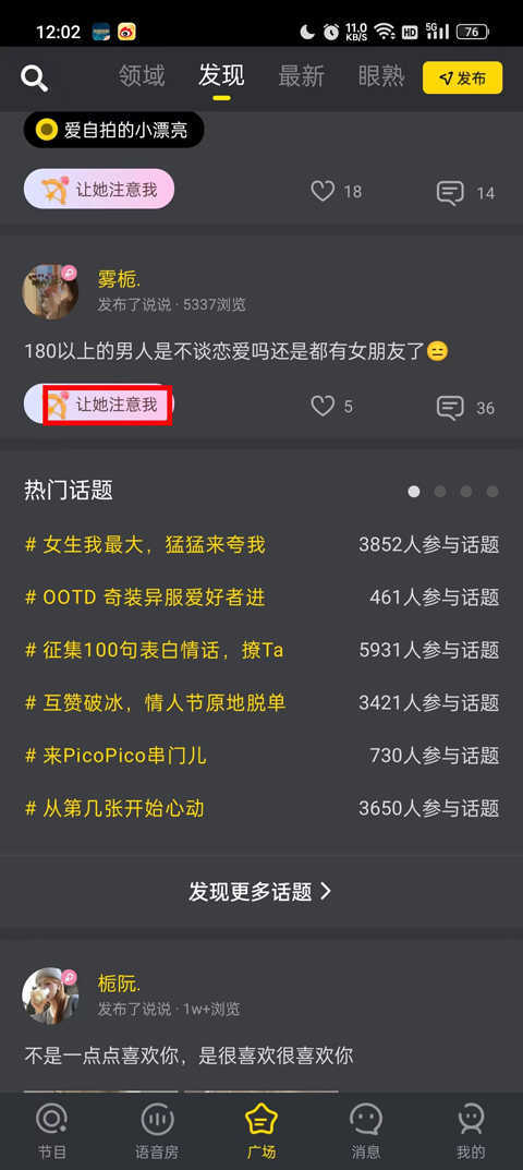 zank安卓版图2