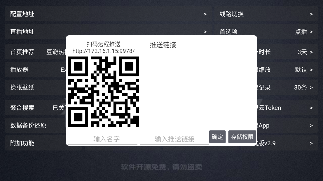 神仙影视TV手机最新版图2