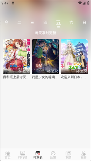 TrAni正版图2