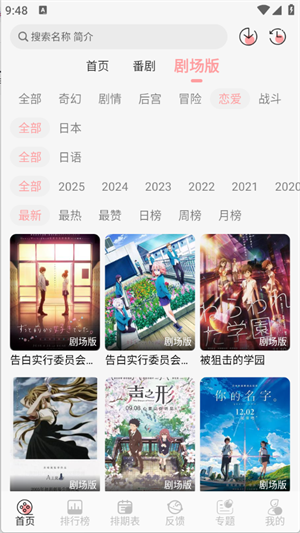 TrAni正版图3