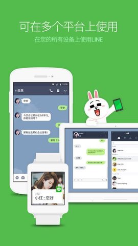 连我直装版图3