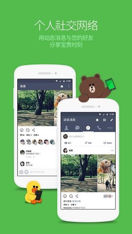 连我直装版图1