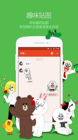 连我直装版图2