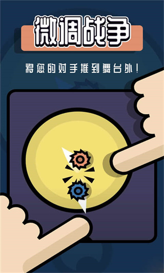 双人小游戏合集无广告版图3