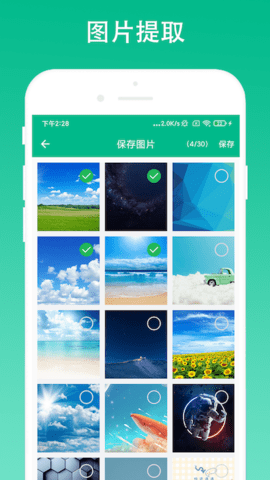极简浏览器无广告版图3