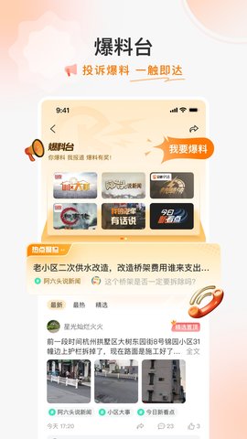 开吧最新版图2