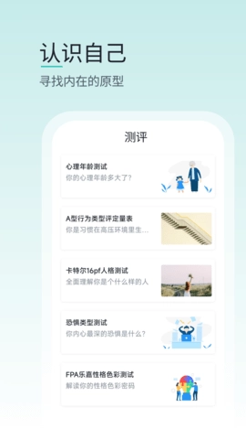 壹象限官方正版图5