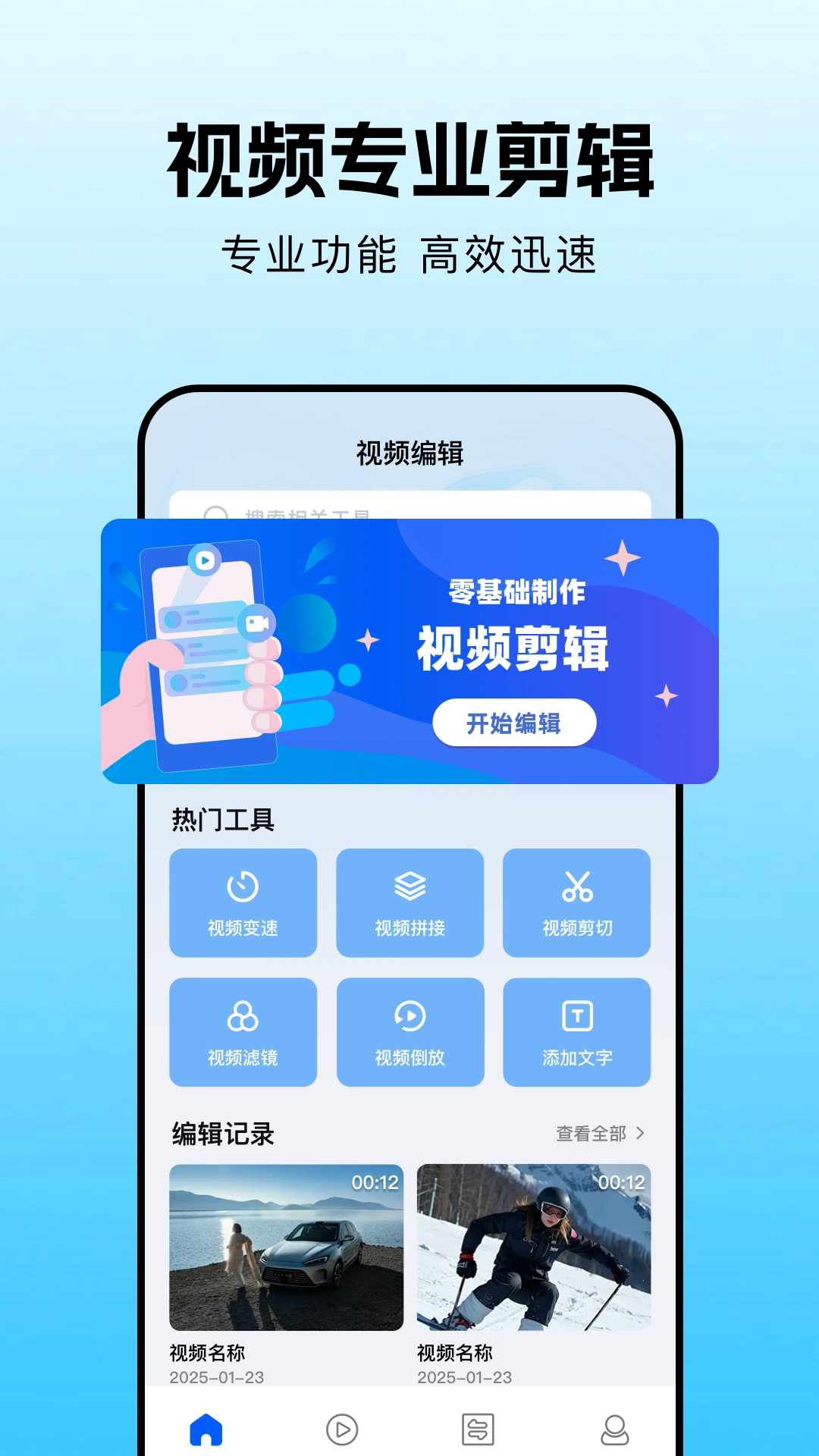 趣夜视频原版图2