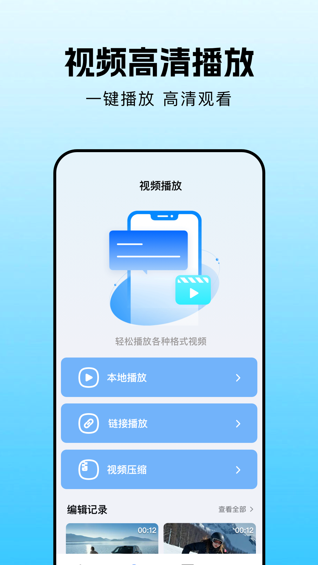 趣夜视频原版图1
