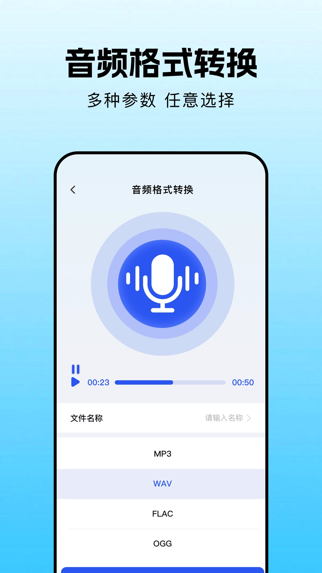 趣夜视频原版图3