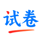 试卷大师手机正版