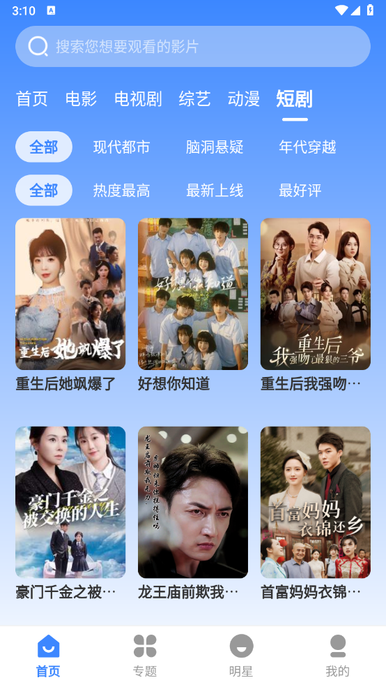 哈坎影视官方版图1