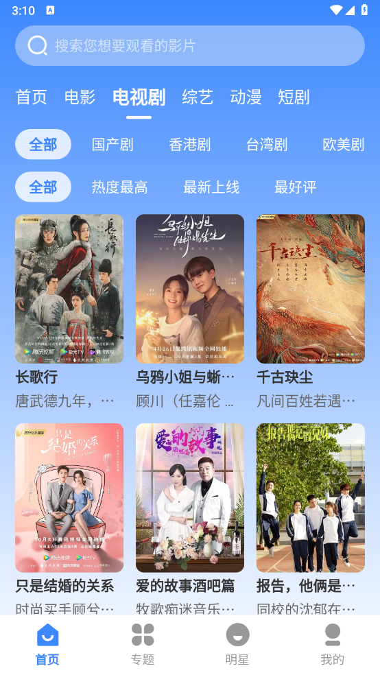 哈坎影视官方版图2