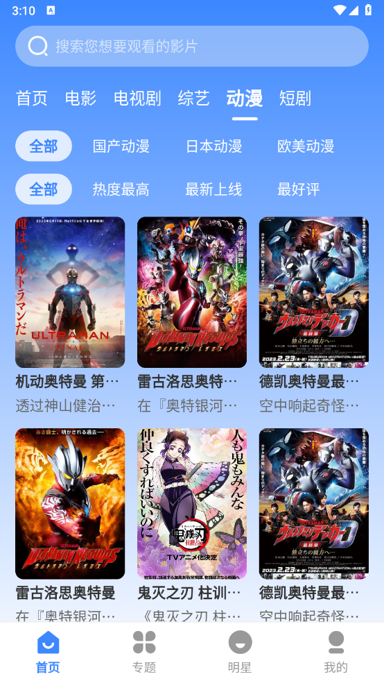 哈坎影视官方版图3