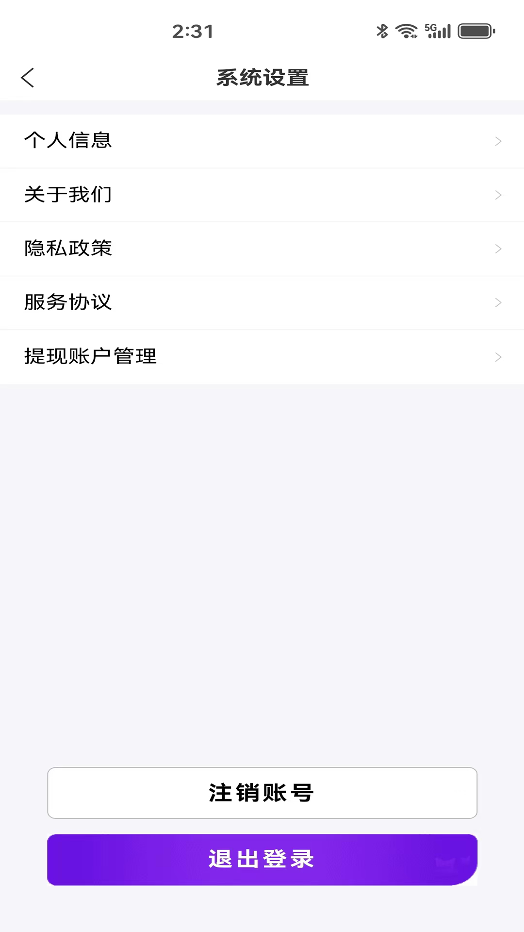 惠选订房官方版图2