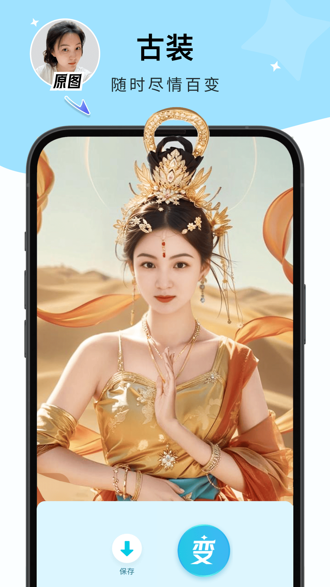 出片啦官方最新版图3