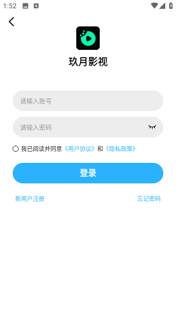 玖月影视手机最新版图1