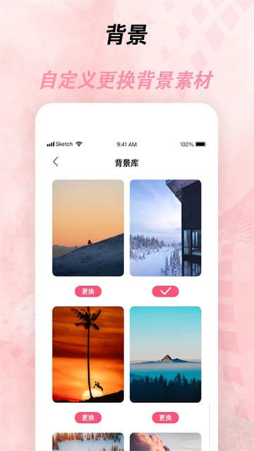 倒计时器免费版图3