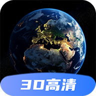星云地球正版