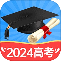 高考志愿填报神器原版