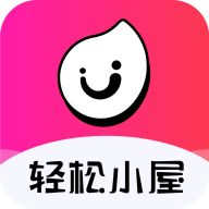 轻松小屋官方最新版