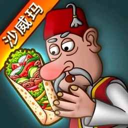 Shawarma游戏官方最新版