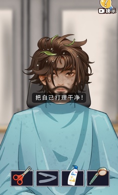 无敌高手图1