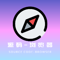 源浏览器最新免费版