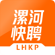 漯河快聘直装版