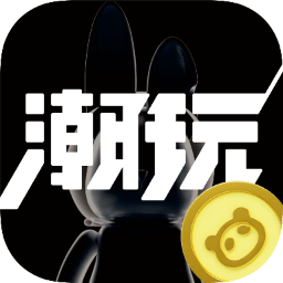 潮玩宇宙手机最新版