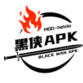 黑侠apk官方最新版