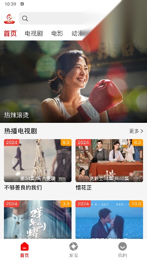 红叶影评正版图2