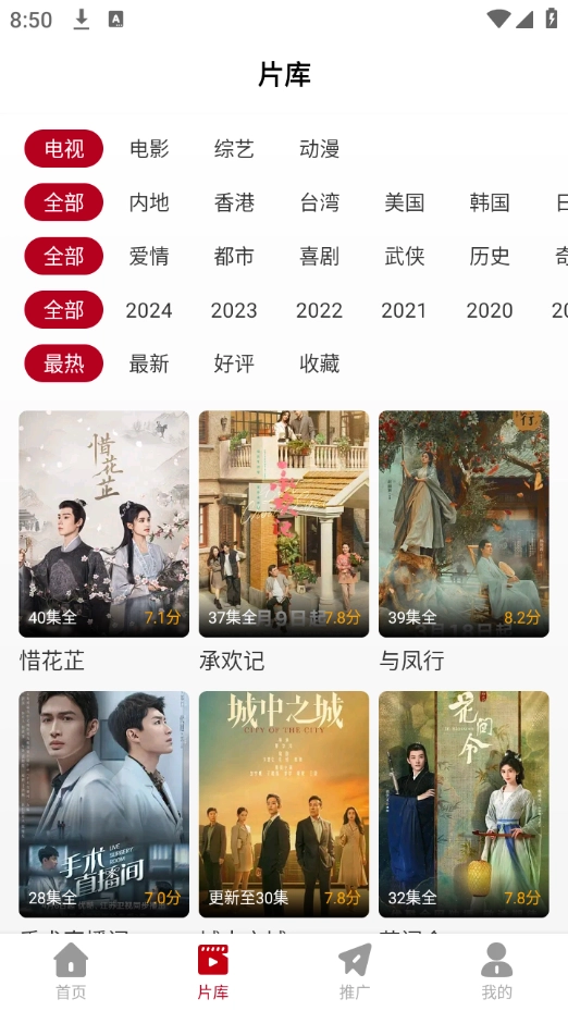 红叶影评正版图1