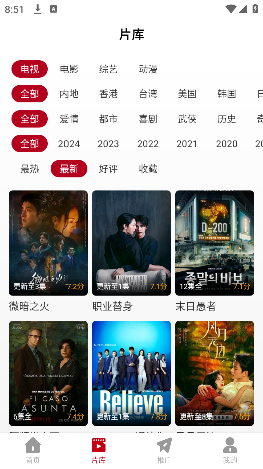 红叶影评正版图4
