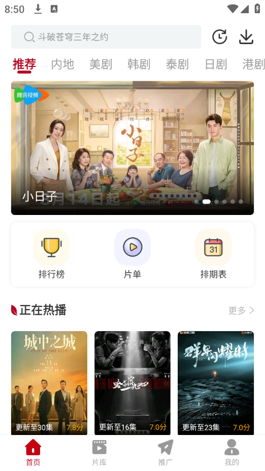 红叶影评正版图3