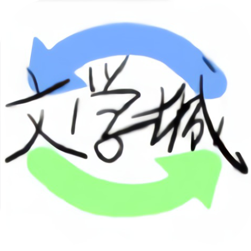 海棠书屋最新免费版