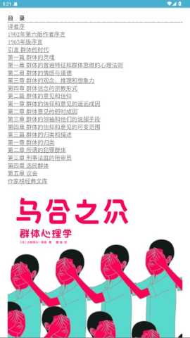 Zlibrary正版图1