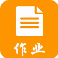 帮拍作业免费原版