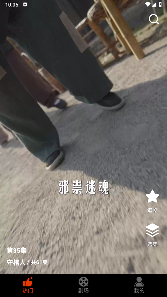 章鱼剧场手机免费版图2